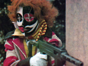 La Troisième Génération 