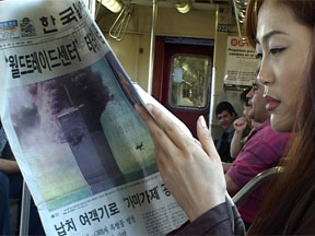 New York is Eating Me & The Cactus Dance